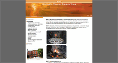 Desktop Screenshot of mast-met.com